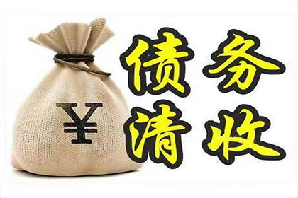 拱墅催收公司